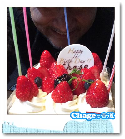 Chageの音道 _ vol.249