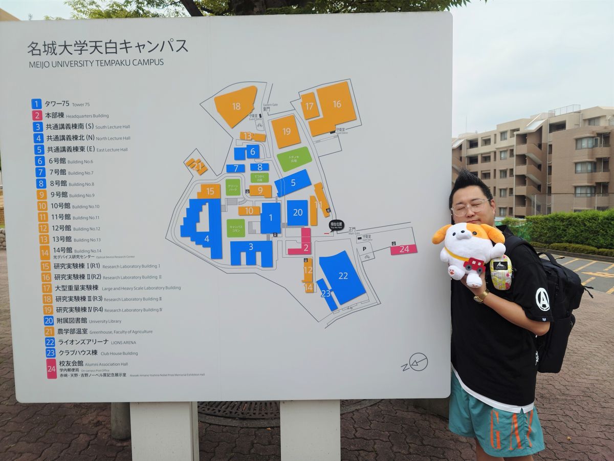 #8月25日 エンジ名古屋 Road To Connect