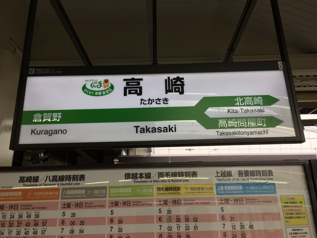 布袋寅泰 Grow Old With Town Vol.01