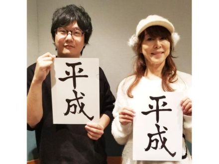 2018.12.26～ 「2018年を総ざらい！」