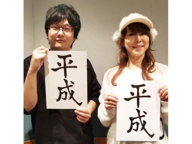 2018.12.26～ 「2018年を総ざらい！」