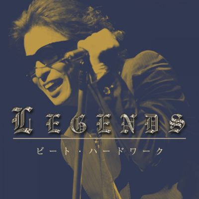 LEGENDS　甲斐よしひろ ビート・ハードワーク