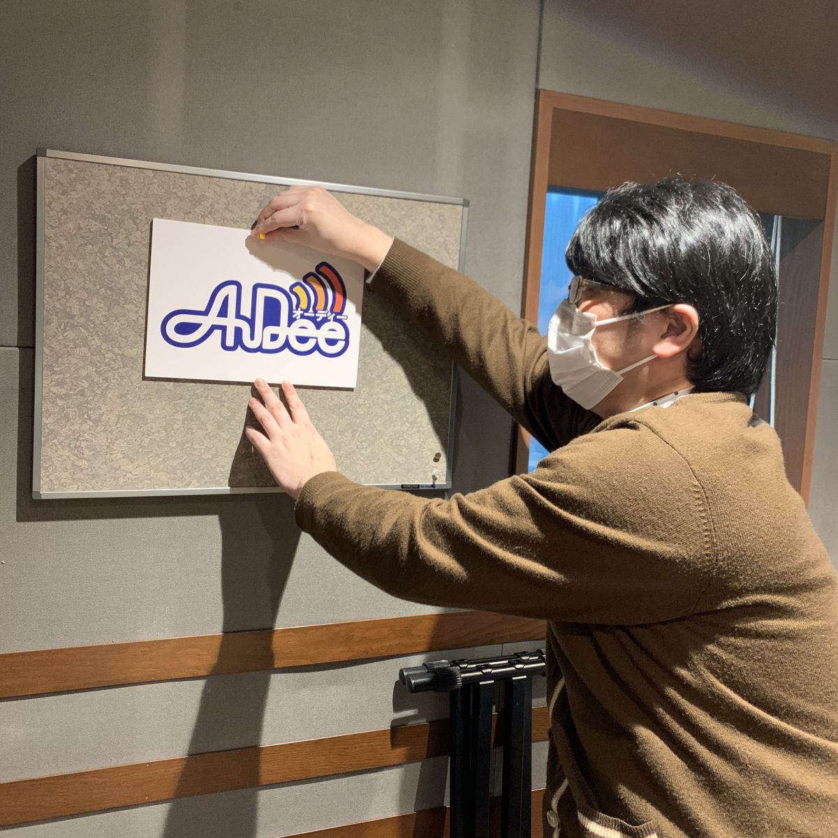 3月19日（金）の AuDee ♪♪