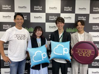 9/25株式会社エウレカ 石橋準也さん②