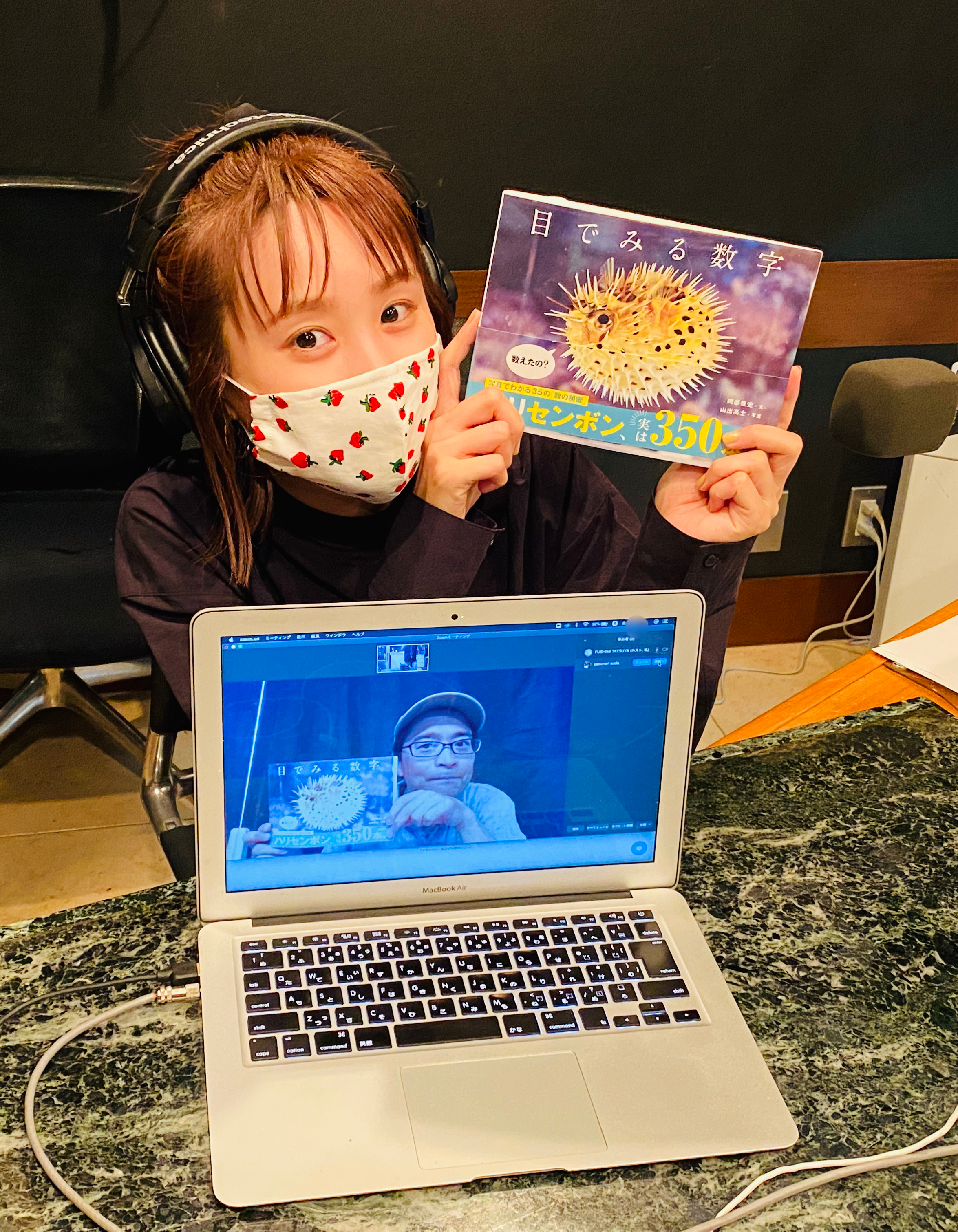  数を比べて、新しい発見を楽しく！【ゲスト：岡部敬史さん】