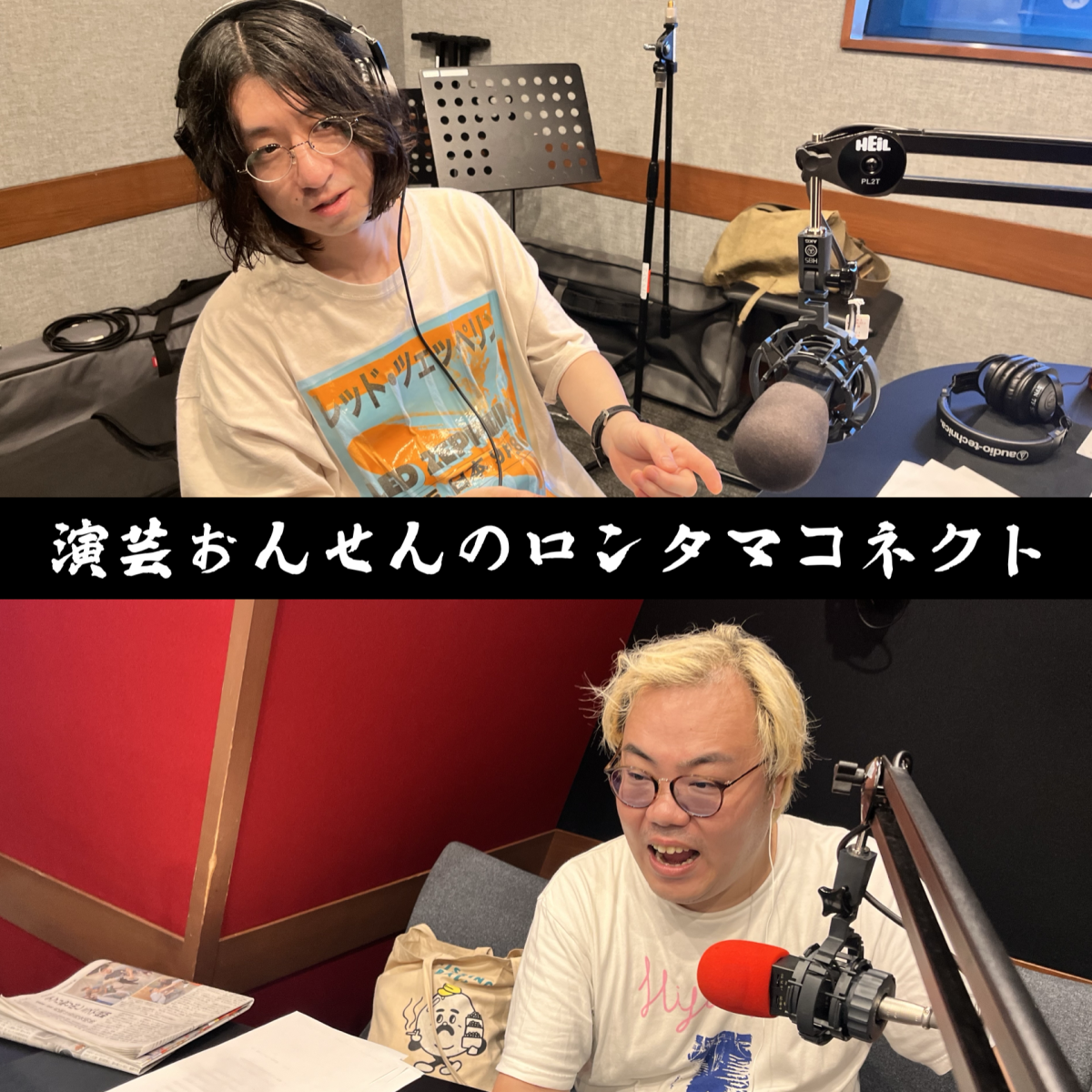 #17「水曜日のダウンタウン 実はあの企画…」