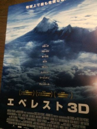 斉藤リョーツのいただき！ムービー！