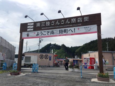 夏休みは東北へ行こう！（前編・その3）