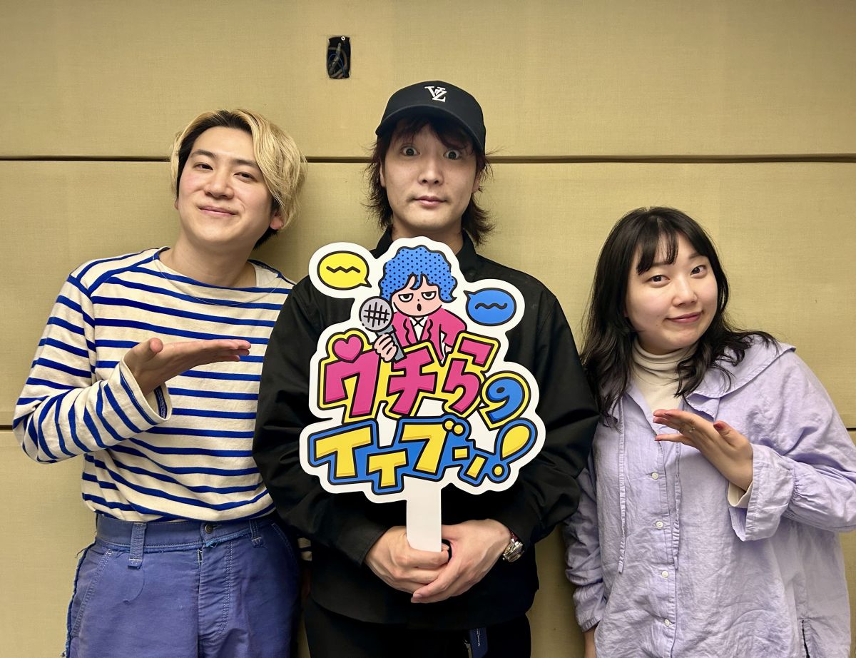 2025/5/16/ ④【アフタートーク】吉高由里子と渡部篤郎こないかな…