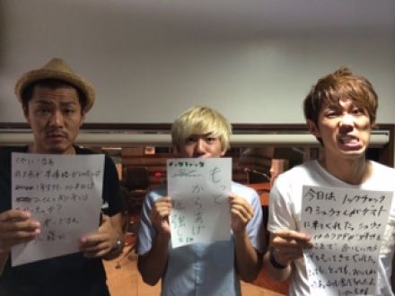 ◆７月３１日放送後記◆