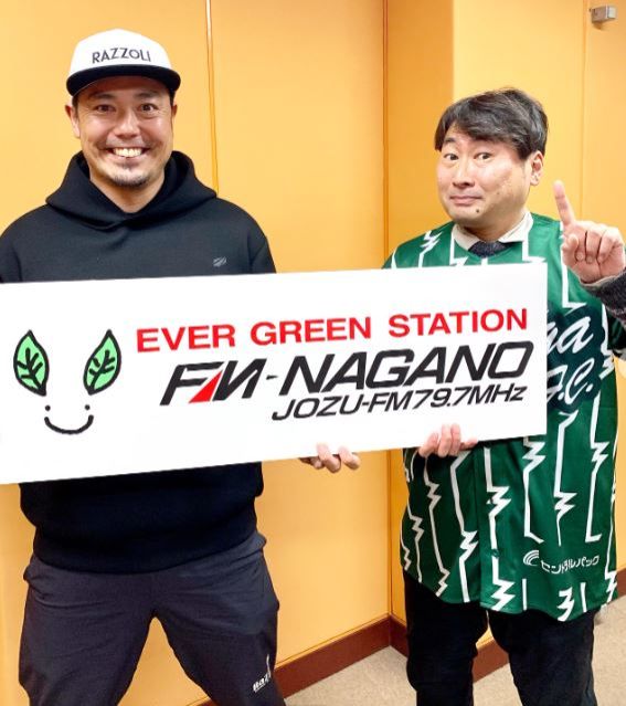 2026年1月8日 松本山雅FC クラブプロモーション担当の片山真人さんがゲスト!