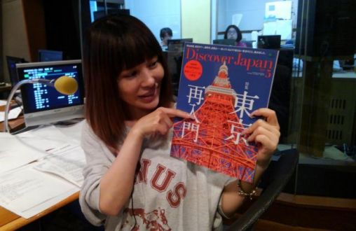 ♪♪月曜日のSTYLEは『Discover Japan』♪♪