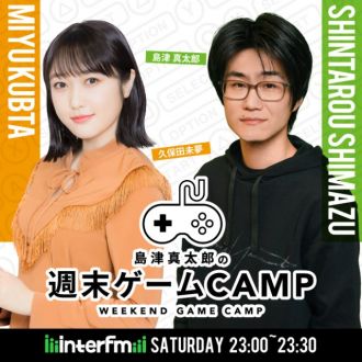島津真太郎の週末ゲームCAMP ～Episode 141～