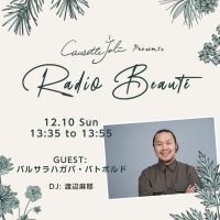 バルサラハガバ・バタボルド