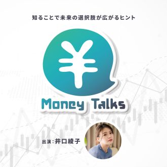 「お金のこと、なんとなく不安」を“整理”する5分番組 井口綾子がお届けする新番組『Money Talks』2026年4月よりスタート 〜家計・投資・税金など、暮らしに身近なお金の話をやさしく解きほぐす〜