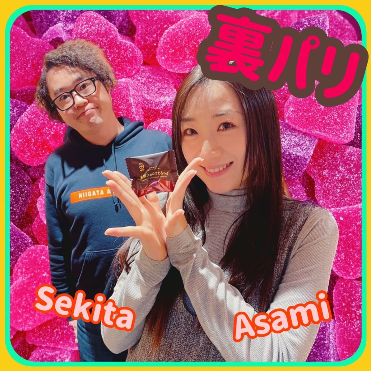 第178回【チョコっと○○な話♡】②