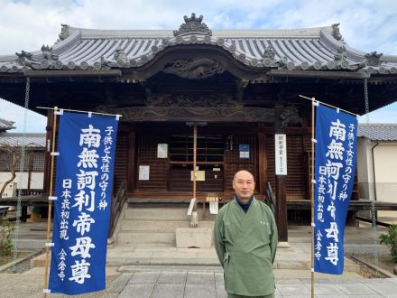 お宝ファイルNO.157 お遍路さんも親子連れも、みんな笑顔に  金倉寺