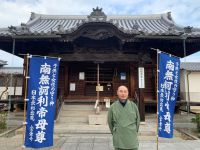 お宝ファイルNO.157 お遍路さんも親子連れも、みんな笑顔に  金倉寺