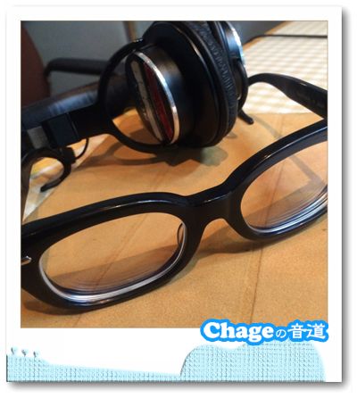 Chageの音道　SONGLIST　vol.242