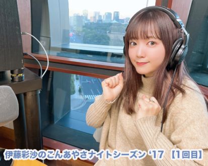 久々に宝塚セリフが帰ってきます！！【シーズン'17第1回目】