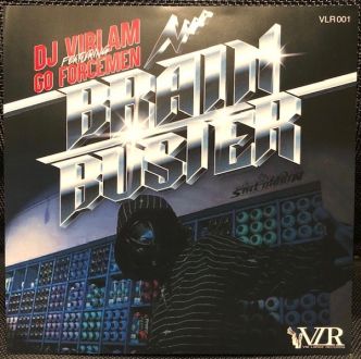 バイナルギャラリー (RHYMESTER DJ JINの秘蔵レコード)