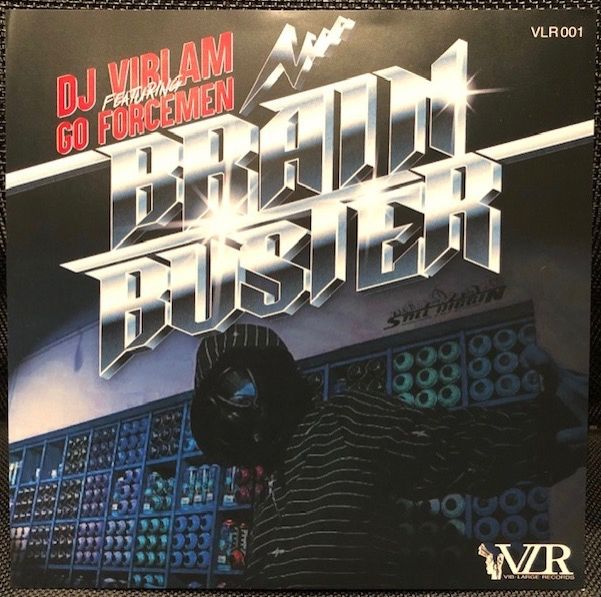 バイナルギャラリー (RHYMESTER DJ JINの秘蔵レコード)