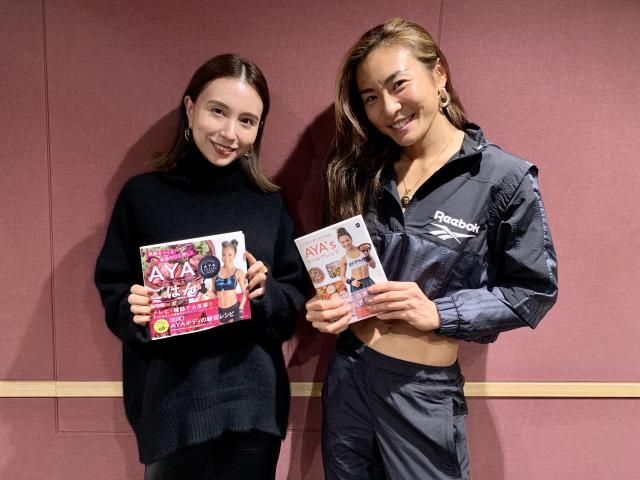 [142回]今回も引き続き、クロスフィットトレーナー、クロスフィットモデルのAYAさんをお迎えします！