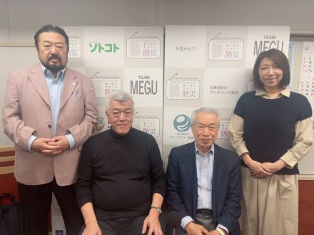 新年度始まり！～ミャンマーの大地震について～ゲストはイッツコムの神林哲郎さん