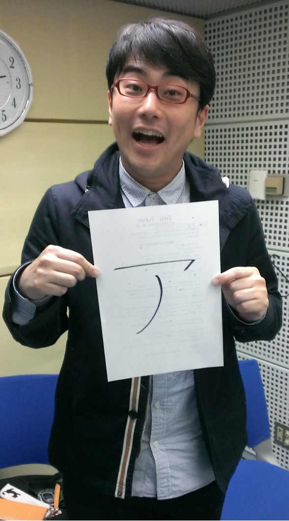 2014年11月24日（月）～あーりがーとさーん～