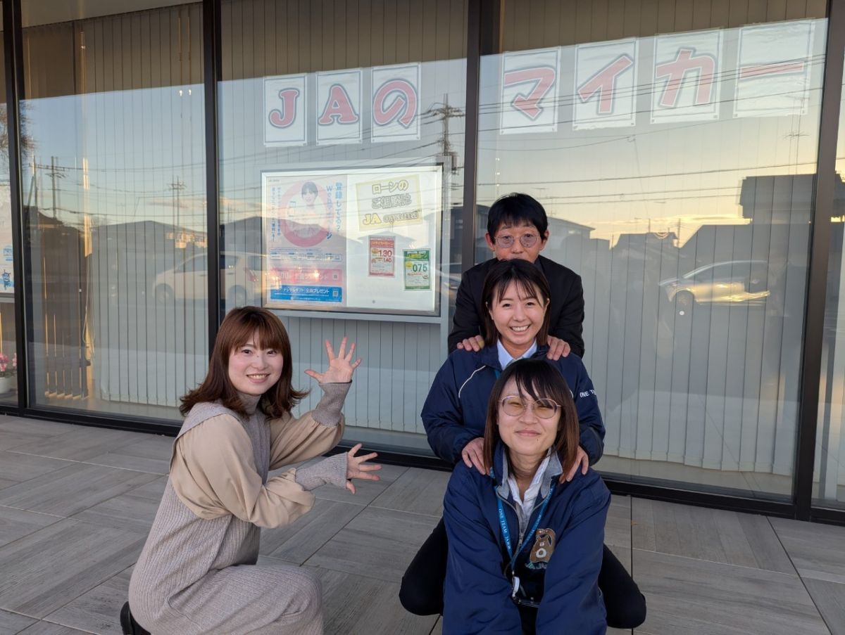 12月26日放送・JAおやま 大谷支店