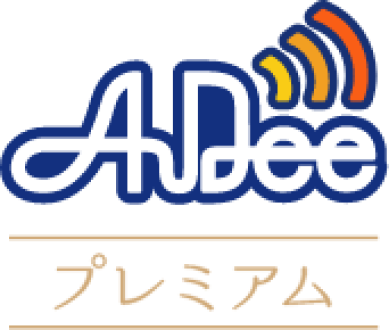 【非公開】AuDeeプレミアム番組一覧その３