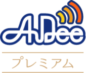 【非公開】AuDeeプレミアム番組一覧その３