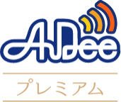 【非公開】AuDeeプレミアム番組一覧その３