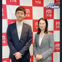 2024年5月17日放送 (株)新潟アルビレックスBC 池田拓史さん②