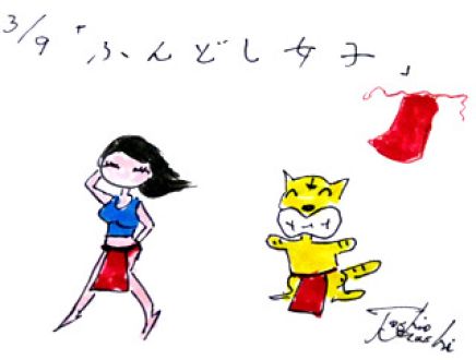 3月9日（月）のデリフラは・・・・