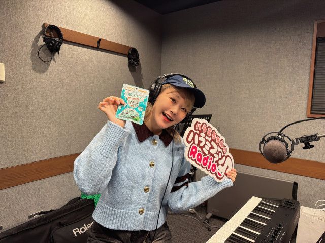 ハラミちゃんのハラミファソRadio♪　第257回