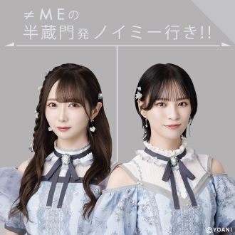 これから挑戦してみたい髪型・髪色！？久しぶりのすごろく対決！！