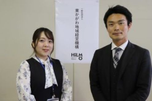 Vol.216 「東かがわ地域経営機構　HiLMO」をご紹介！
