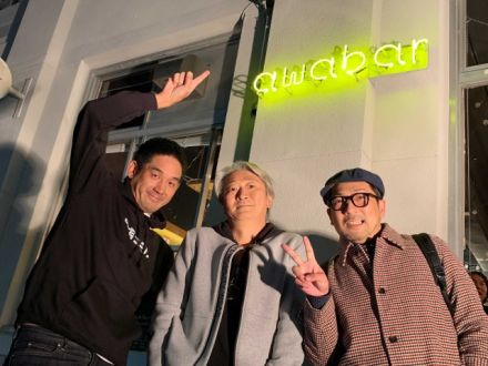 「awabar」経営の秘訣、大公開！「もう一杯いかがですか ？」の代わりに…。