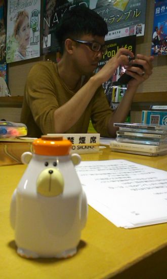 方言を喋る冷蔵庫の動物「Fridgeezoo HOGEN」