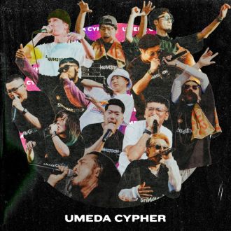 1月24日（火）のゲストは梅田サイファー からKOPERU さんとteppei さん！