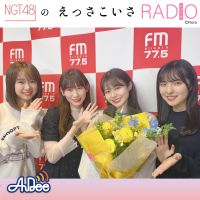 2024年4月8日放送分 ほぼノーカット【完全版】