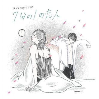 イラストレーターコラボ第2弾はitabamoeさん！