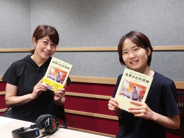 第300回　岡根谷実里さん②