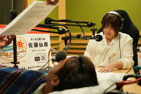 寝たきり社長のおはようエール 2026年4月19日放送（第55回目)