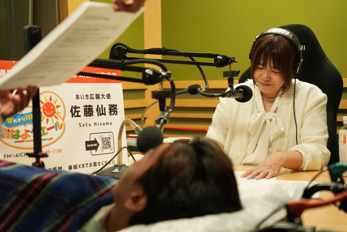 寝たきり社長のおはようエール 2026年4月19日放送（第55回目)