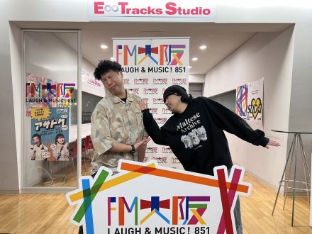 #021 47都道府県ライブ決定おめでとうSP