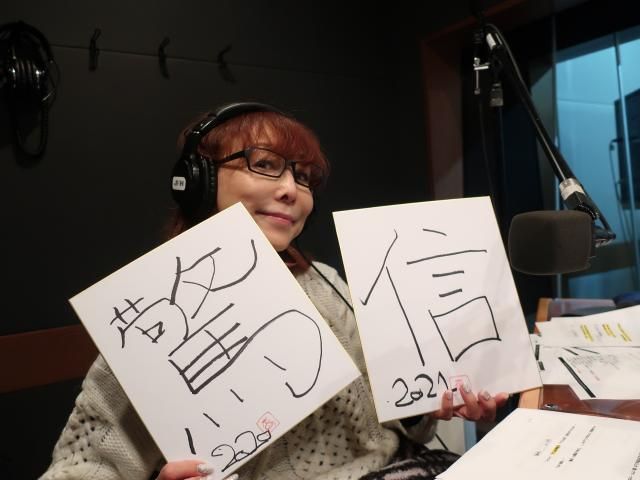 2020.12.30～　杏子と松室　「さよなら2020！明けまして2021！」