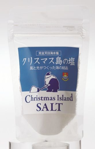 12月17日(月)「そのセンス最＆高」