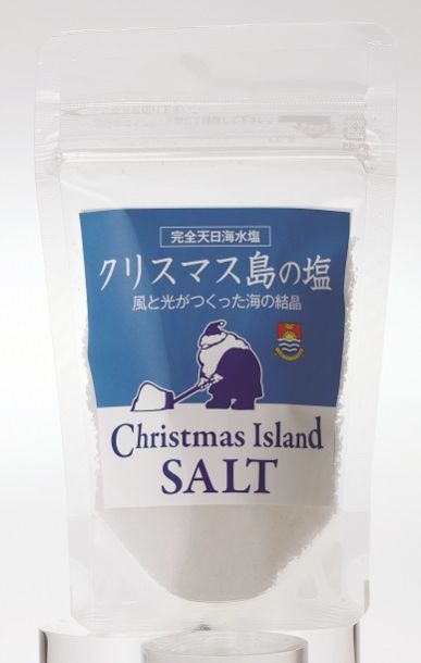 12月17日(月)「そのセンス最＆高」